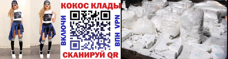Купить наркоту Волгореченск Галлюциногенные грибы  СК  Мефедрон  ГАШИШ 