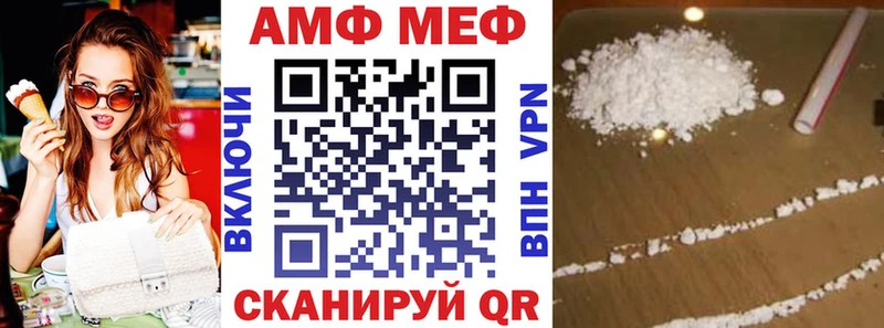 магазин    Волгореченск  АМФ 98% 