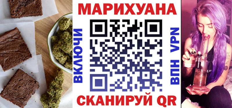 Canna-Cookies марихуана  закладки  Волгореченск 