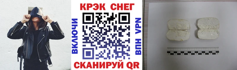 КОКАИН Fish Scale  Волгореченск 