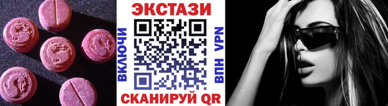 наркота  Волгореченск  Ecstasy XTC 
