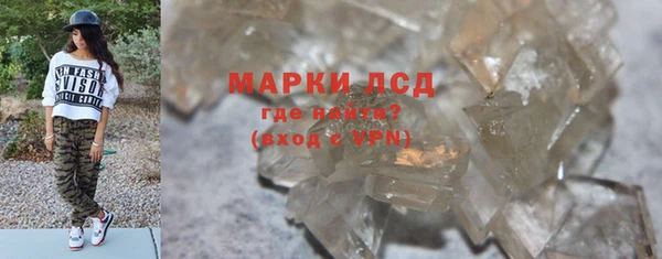 гашиш Балабаново