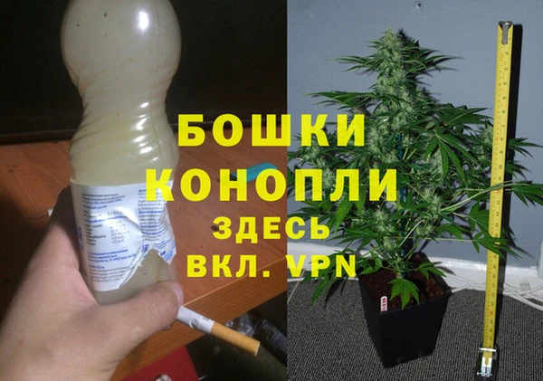альфа пвп Балахна
