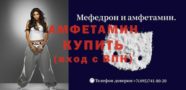 альфа пвп Балахна