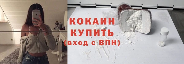 гашиш Балабаново