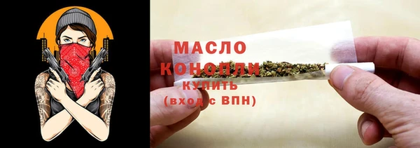 гашиш Балабаново