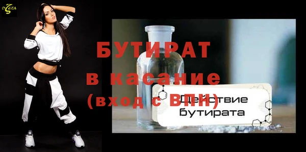 гашиш Балабаново