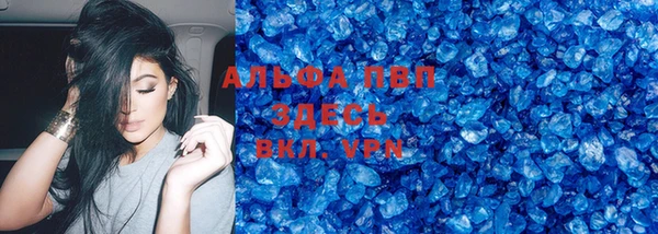 хмурый Слюдянка