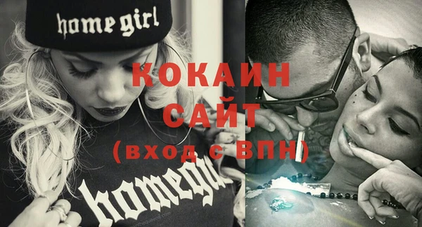 кокаин Баксан
