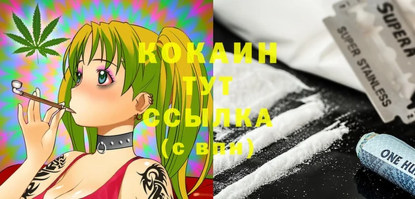 альфа пвп Балахна