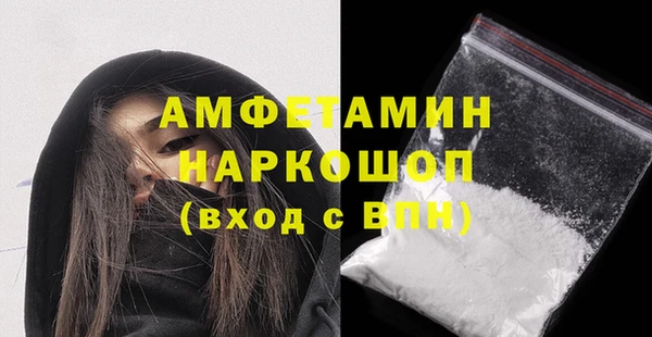 альфа пвп Балахна