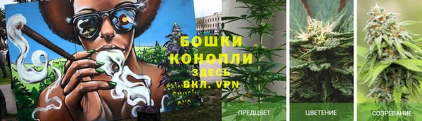 гашиш Балабаново