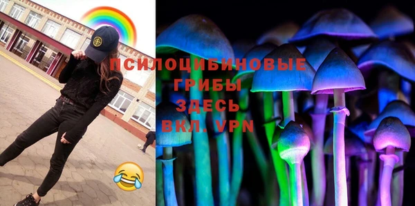 альфа пвп Балахна