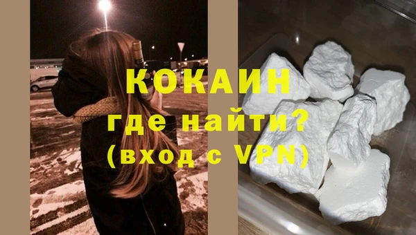 кокаин Баксан
