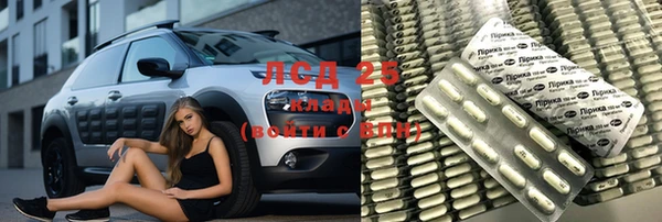 альфа пвп Балахна