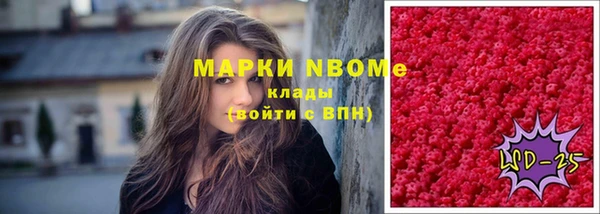 альфа пвп Балахна