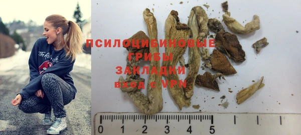 гашиш Балабаново