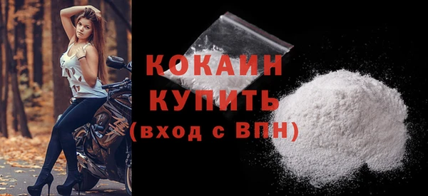 кокаин Баксан