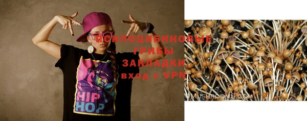 гашиш Балабаново