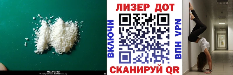 Лсд 25 экстази кислота Волгореченск