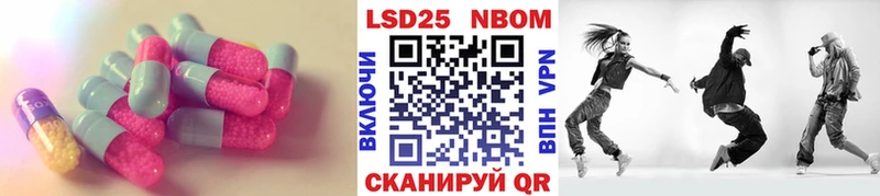 LSD-25 экстази кислота  Волгореченск 