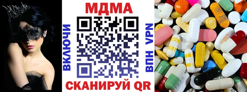 МДМА кристаллы  площадка как зайти  Волгореченск  где продают  