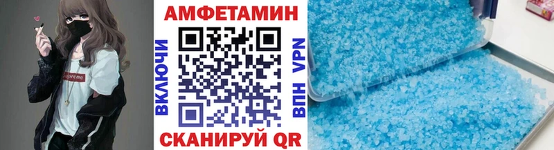 МЕТАМФЕТАМИН мет гидра tor Волгореченск