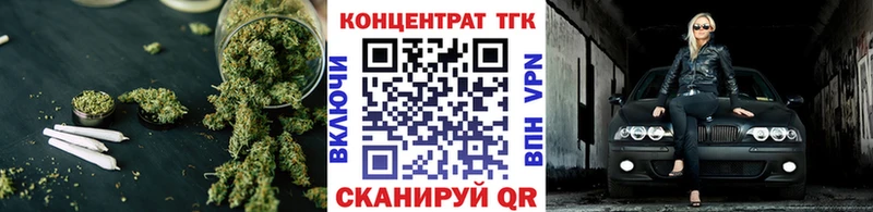 Дистиллят ТГК вейп Волгореченск