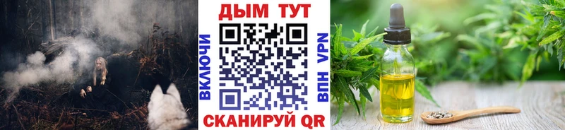 Марихуана THC 21% Волгореченск
